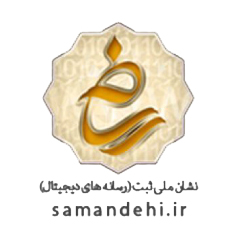 Samandehi